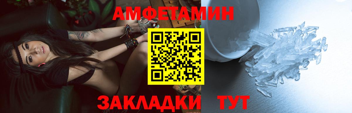 Amphetamine 97%  АМФЕТАМИН  Серов  Вход с VPN 