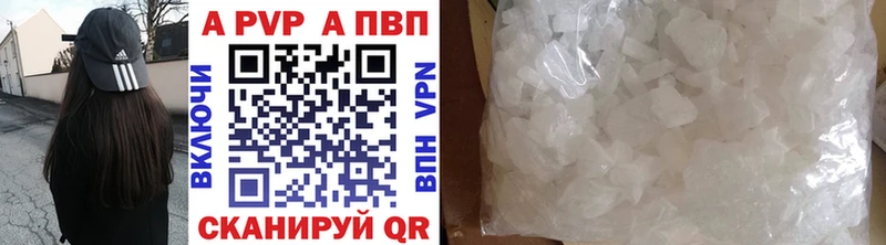 Alpha PVP Соль Серов