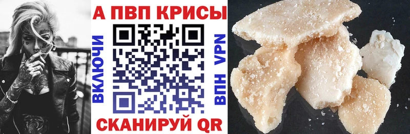 А ПВП СК Серов