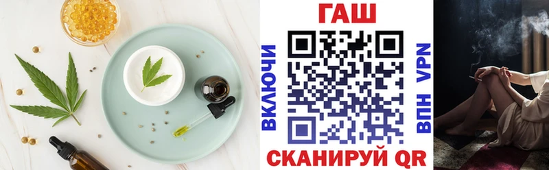 Cannafood марихуана  Серов 