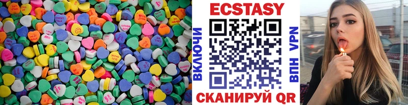 Ecstasy XTC  где найти наркотики  Серов 