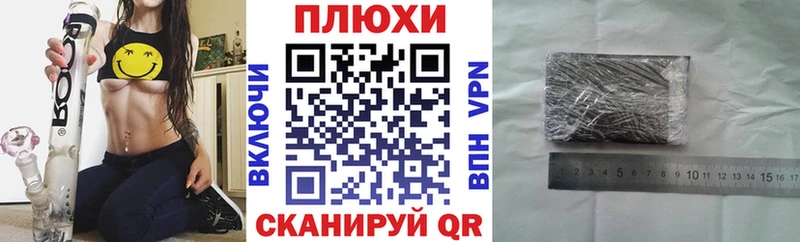 ГАШИШ 40% ТГК  Серов 