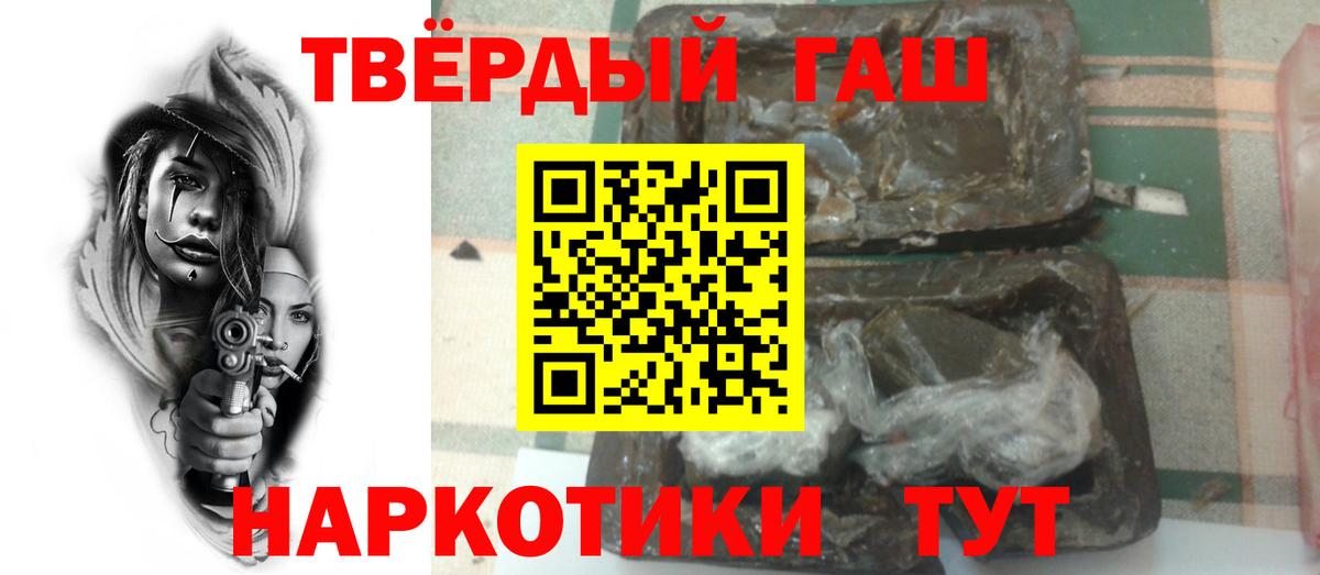 ГАШ ice o lator  ГАШИШ Ice-O-Lator  Серов  Вход с VPN 