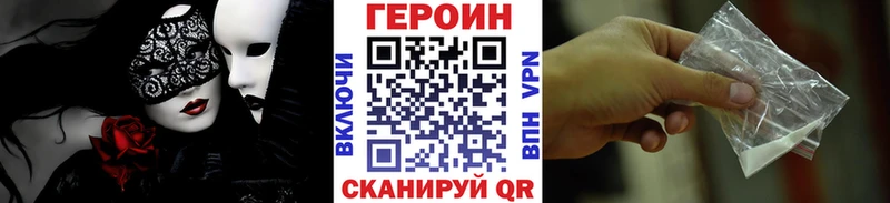 ГЕРОИН афганец  Серов 