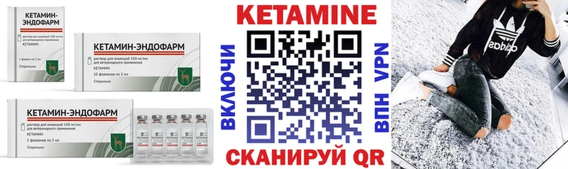 Кетамин ketamine  купить наркотик  Серов 
