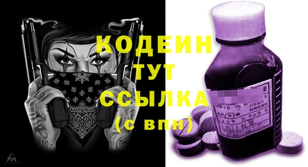 кокаин Покров