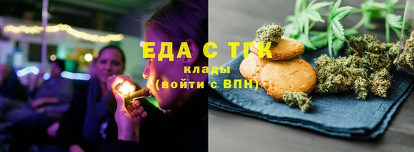 кокаин Алексин