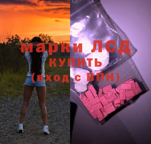 кокаин Алексин