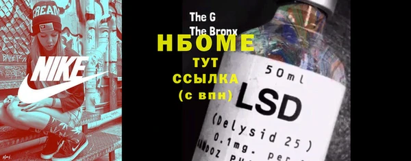 MDMA Алексеевка