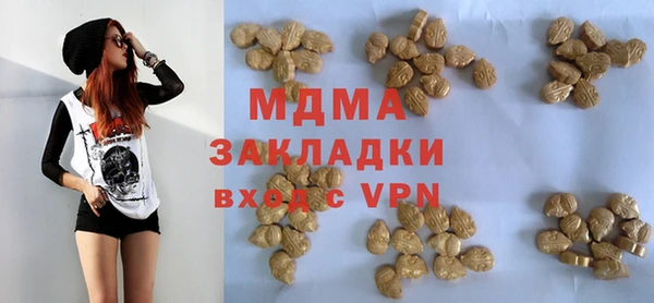 MDMA Алексеевка