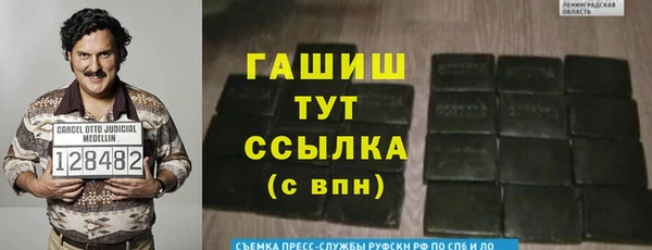 героин Абинск