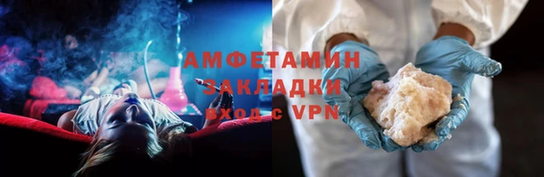 кокаин Алексин