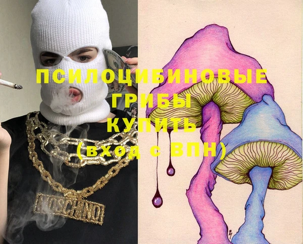 кокаин Алексин