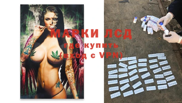 MDMA Алексеевка