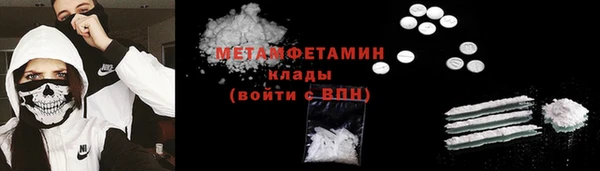 альфа пвп VHQ Абдулино