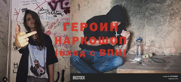 кокаин Алексин