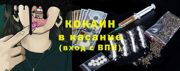 кокаин Алексин