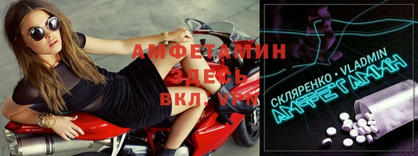 стафф Покровск