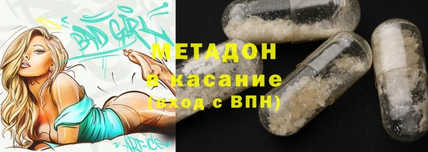 кокаин Алексин