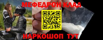 прущая мука Тулун