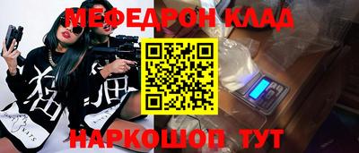 бутират Туймазы