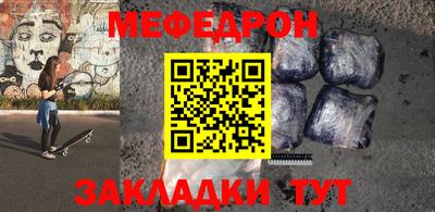 ешки Тула
