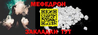 ешки Тула