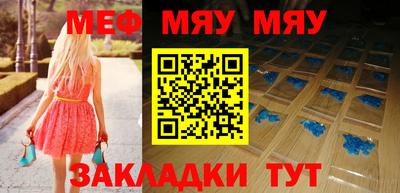 прущая мука Тулун
