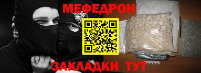 прущая мука Тулун