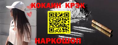 прущая мука Тулун