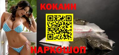 прущая мука Тулун