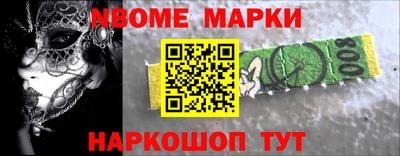 бутират Туймазы