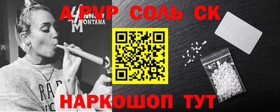 прущая мука Тулун