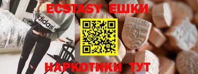 ешки Тула