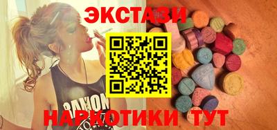 бутират Туймазы