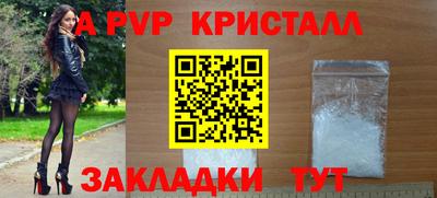 прущая мука Тулун