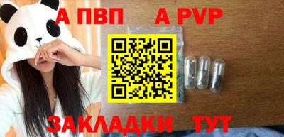 бутират Туймазы