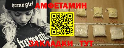 бутират Туймазы