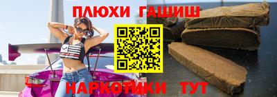 прущая мука Тулун