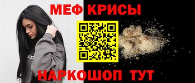 прущая мука Тулун