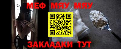 ешки Тула