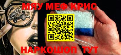 прущая мука Тулун