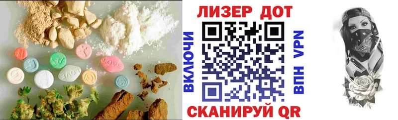 ЛСД экстази кислота что такое Серов