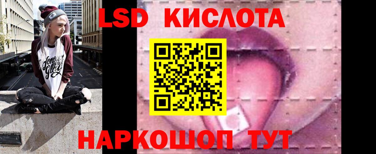 Серов  ЛСД экстази кислота  Вход с VPN 