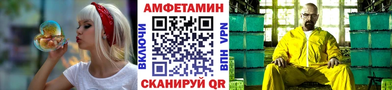 МЕТАМФЕТАМИН винт  KRAKEN как зайти  Серов 