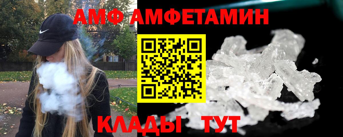 Первитин кристалл Серов