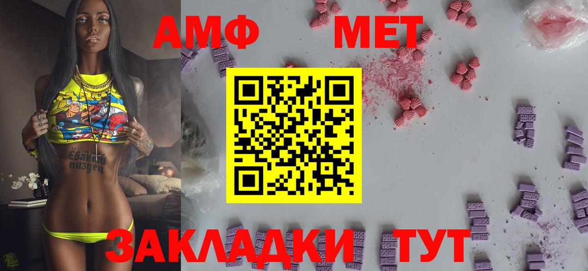 Серов  Метамфетамин витя  Вход с VPN 