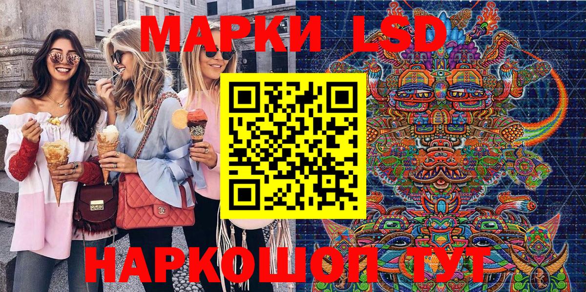 Марки NBOMe 1,8мг Серов