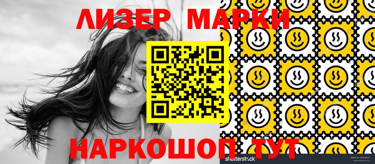 ГАШИШ Серов