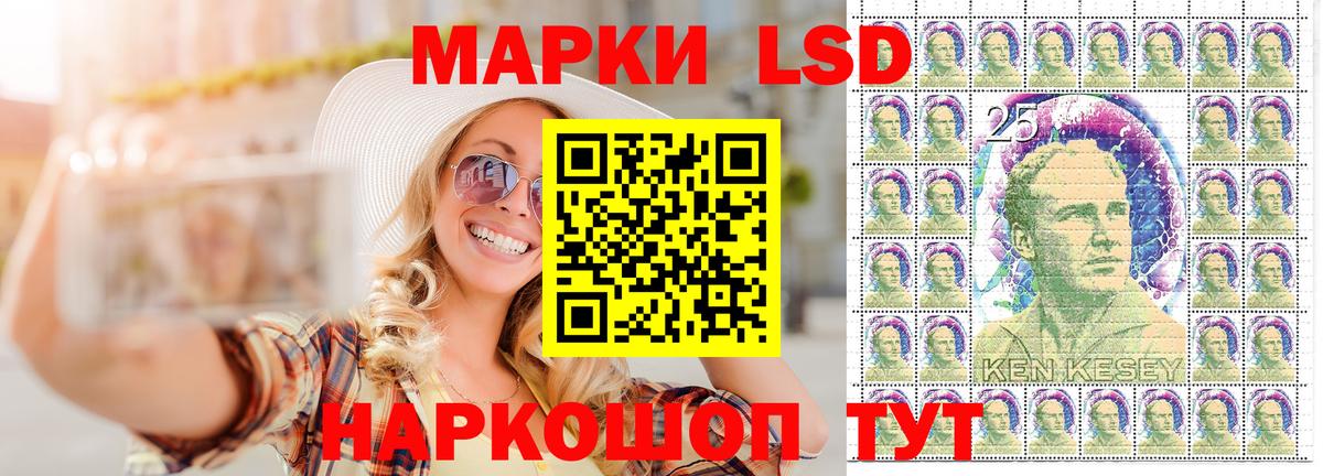 Марки NBOMe 1,5мг  Вход с VPN  Серов 